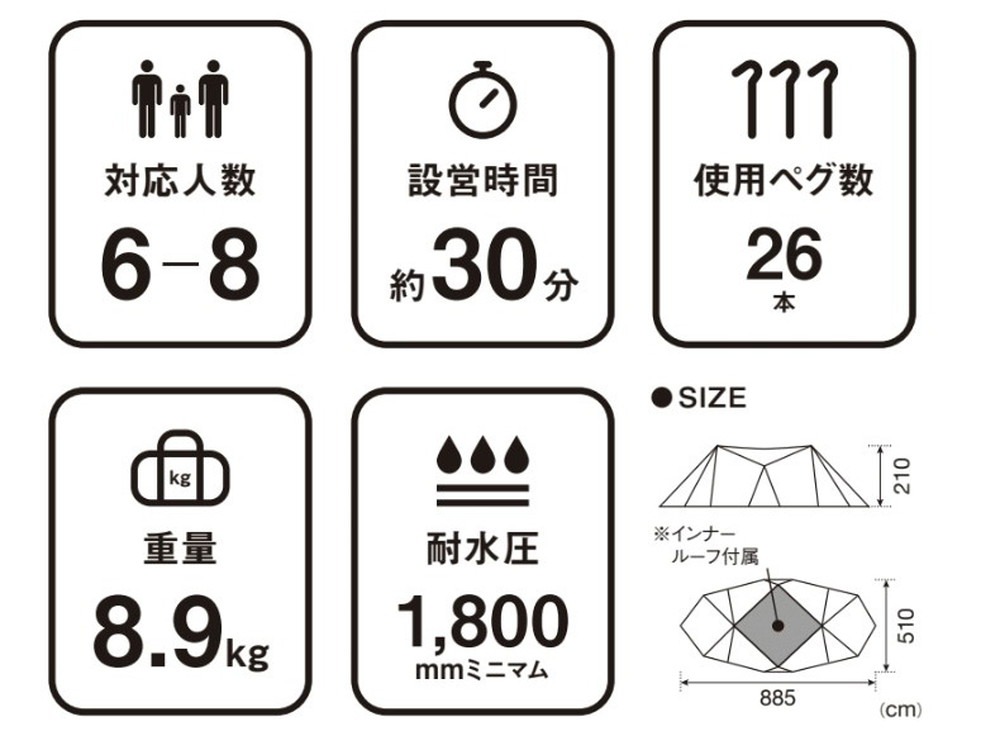 ランドステーションL アイボリー