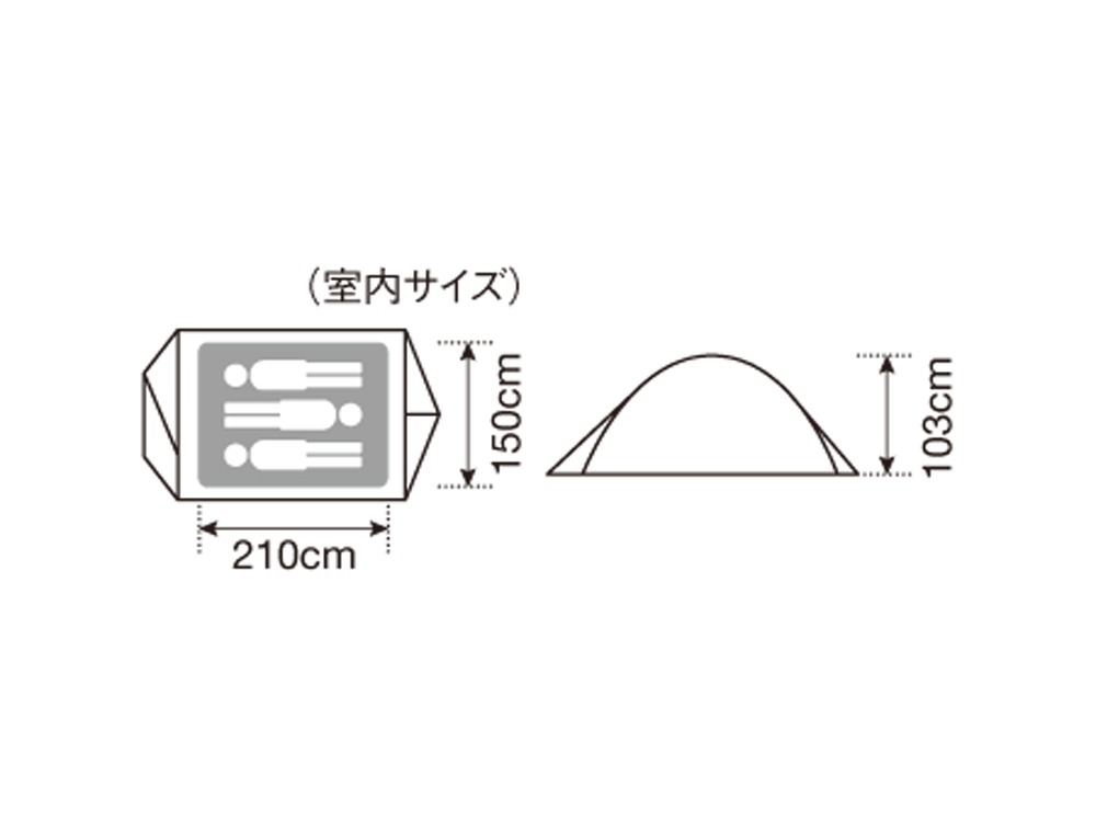 ファル Pro.air 3(SSD-703) | テントの通販（アウトドア・キャンプ用品 ...