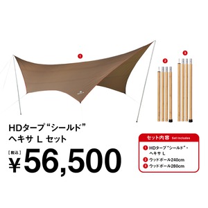 "HDタープ""シールド""ヘキサ L セット"