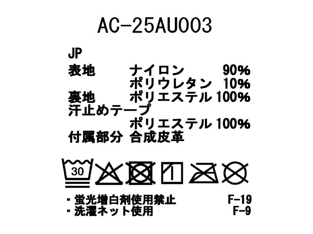 【先行予約商品】Water-Repellent Stretch Cap One BLACK