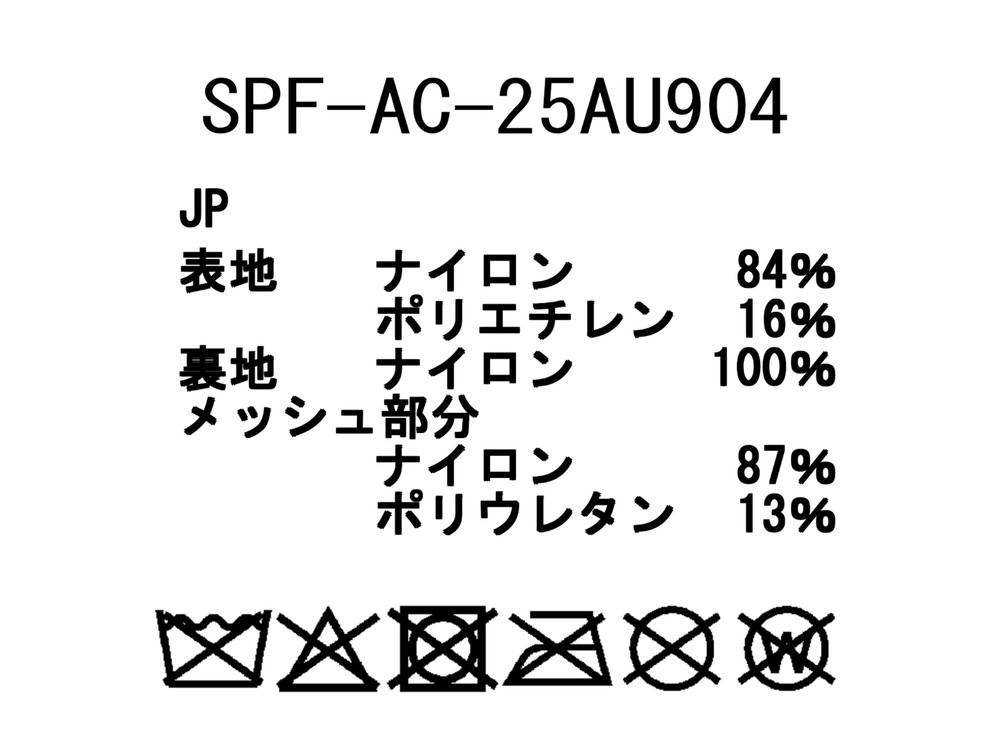 SP FF Joint System Chest Bag One BLACK