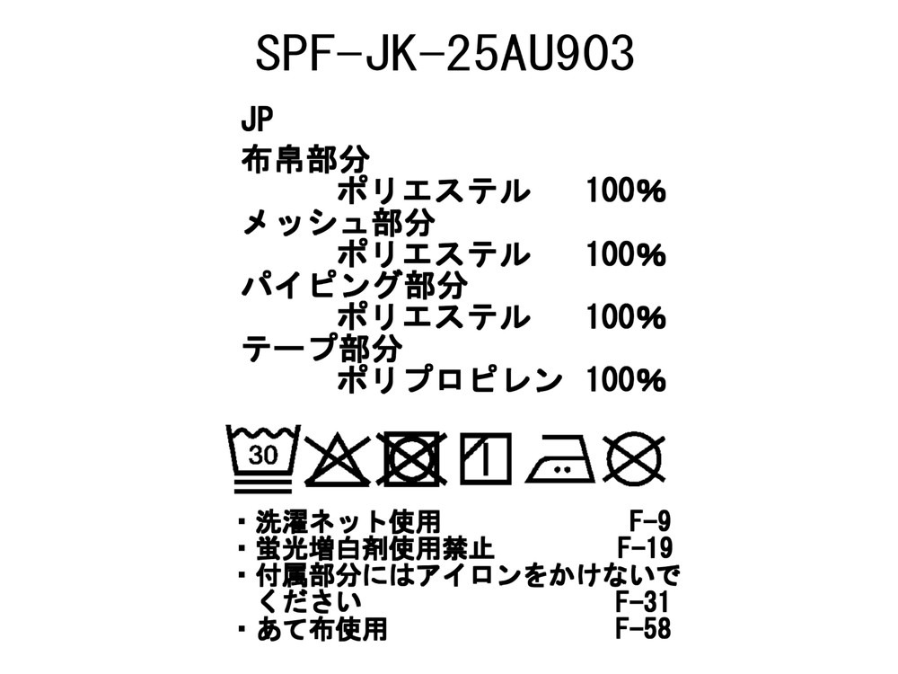SP FF Joint System Vertical Strap Mesh Vest One OLIVE