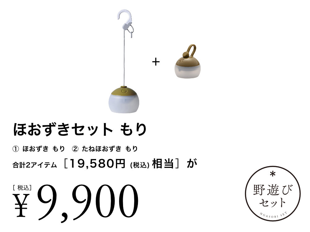 たねほおず3個セット FK-363-EC_main.jpg