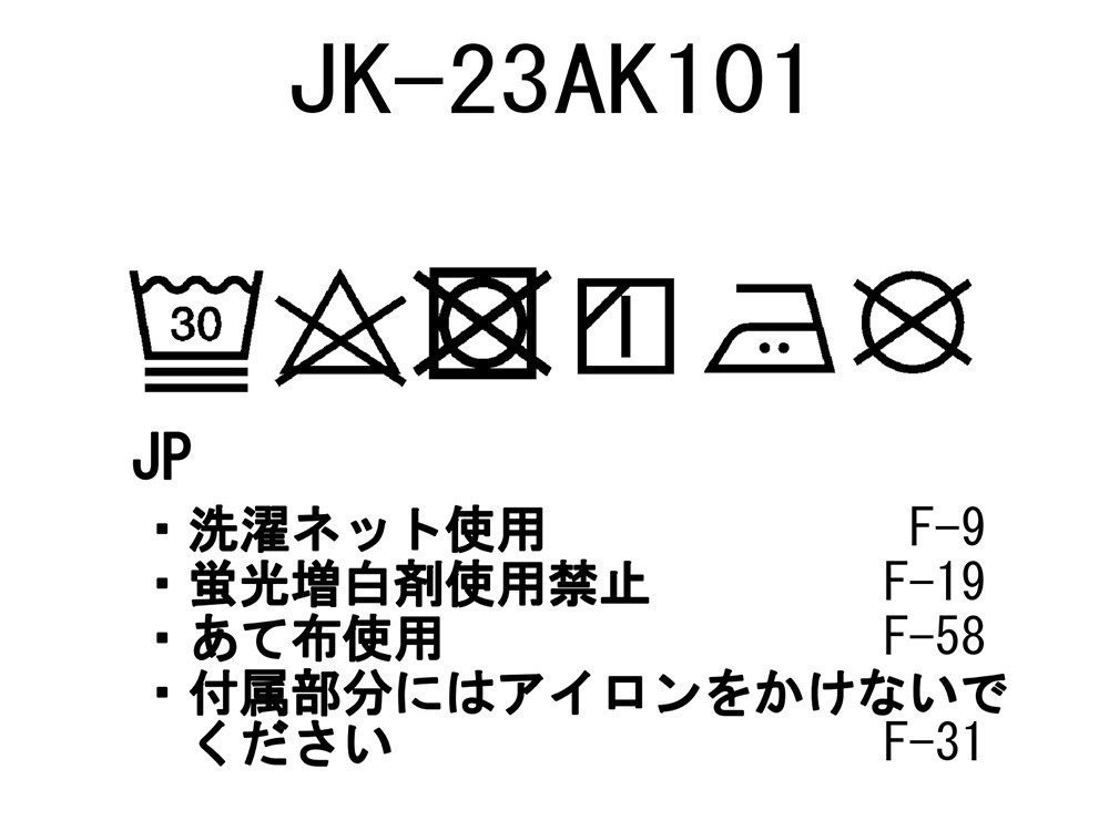 Kids TAKIBI Vest One Black(JK-23AK101BK) | キッズの通販