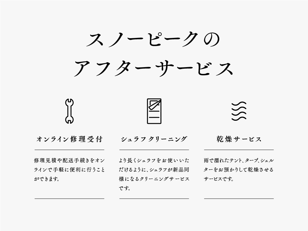 FDベンチ BYBORRE INSIDE