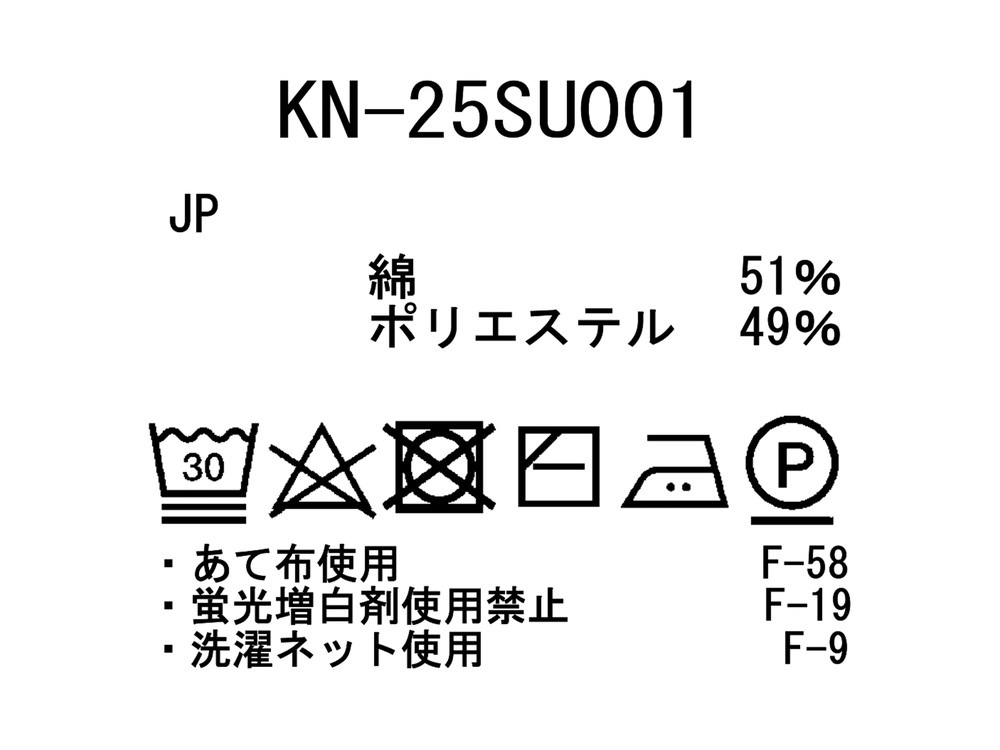 Co/Pe Knit Cardigan M BLACK
