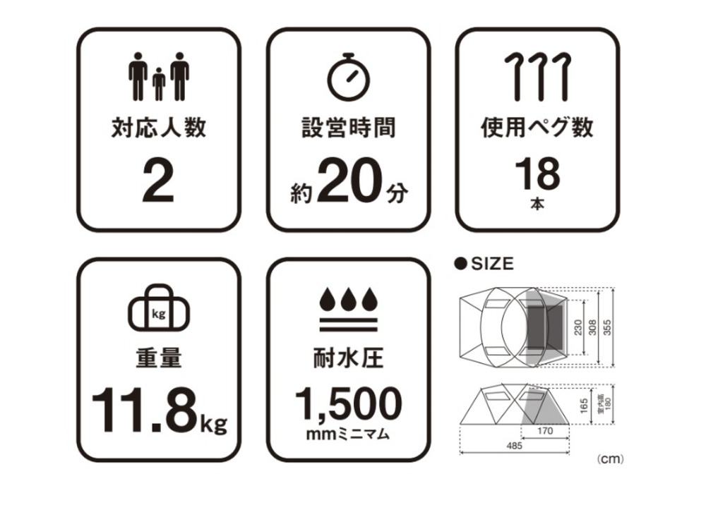 ゼイズ Pro.