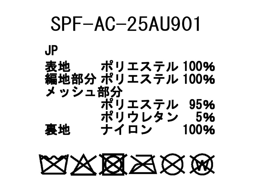 SP FF Joint System Waterproof Daypack One OLIVE