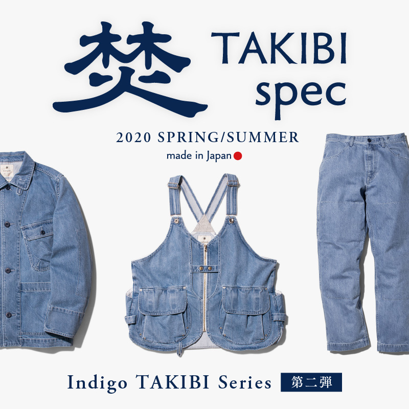 top_bnr_sq_indigo_takibispec_20ss.jpg