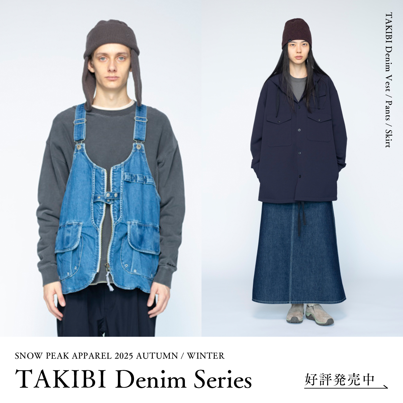 banners_DENIM_1600x1600.jpg