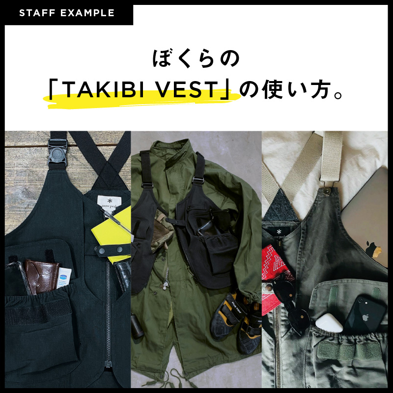 【sp】Staff Example vol.2