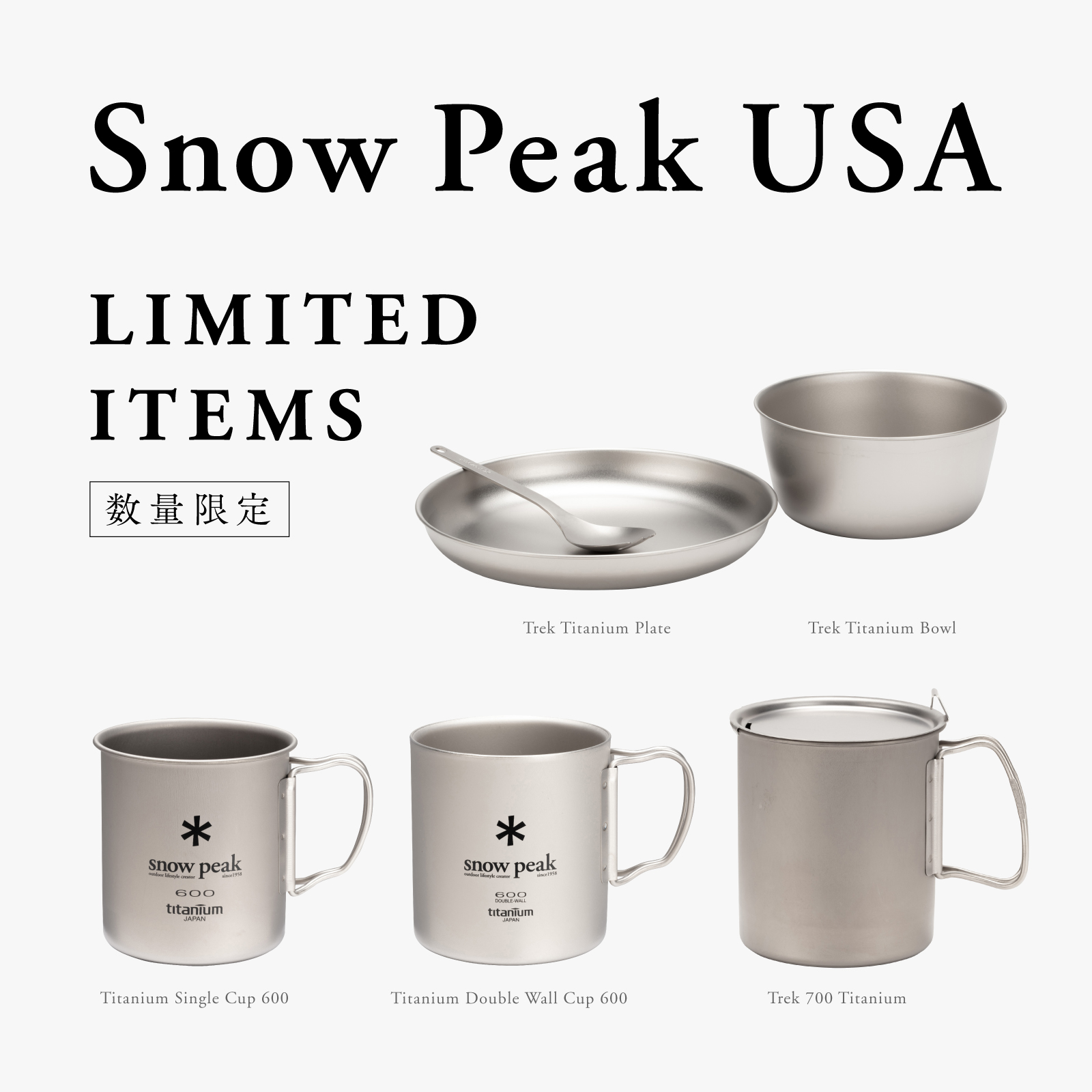 アウトドア・キャンプ用品の通販 | スノーピーク(Snow Peak)