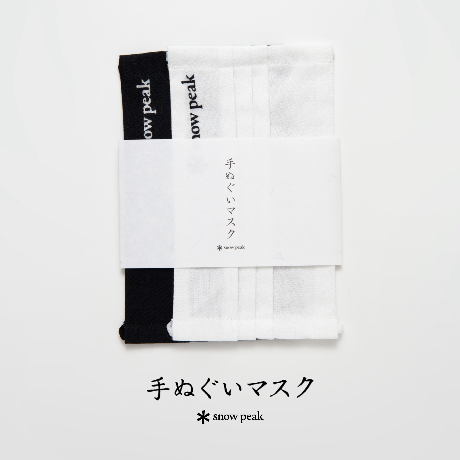 アウトドア キャンプ用品の通販 スノーピーク Snow Peak