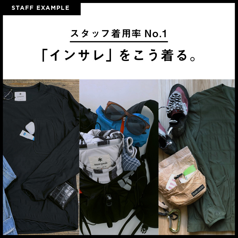 【sp】Staff Example vol.1